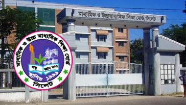 সিলেটে এইচএসসির ফলাফলে বিপর্যয় : একযুগের মধ্যে পাশের হার সর্বনিম্ন