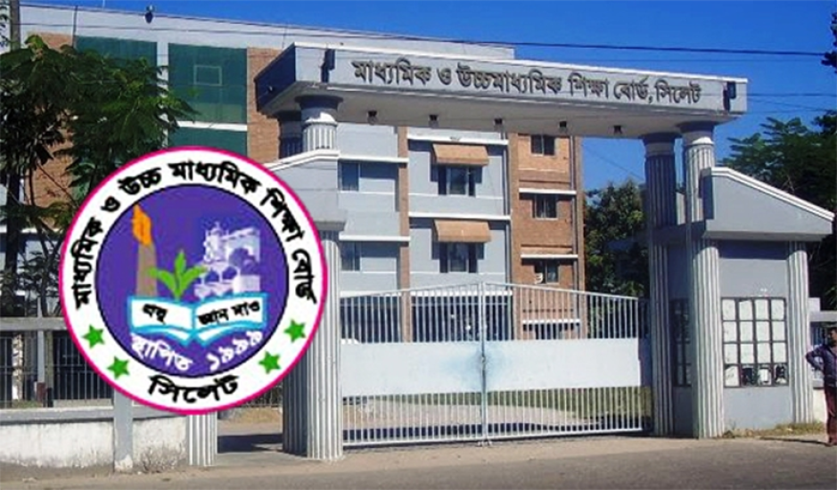 সিলেটে এইচএসসির ফলাফলে বিপর্যয় : একযুগের মধ্যে পাশের হার সর্বনিম্ন