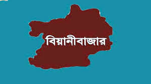 সিলেটে ৫ বছর থেকে চিকিৎসক ছাড়াই চলছে হাসপাতাল