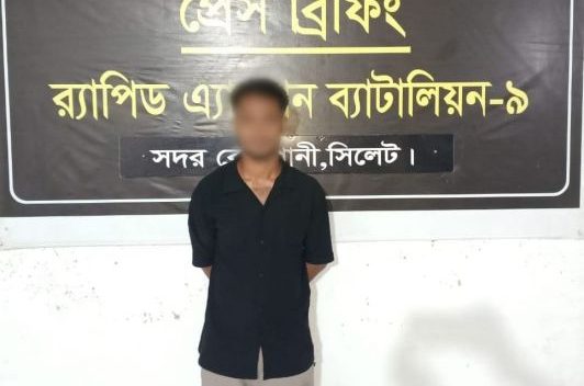 জকিগঞ্জে সেই ইমরান র‌্যাবের হাতে পাকড়াও