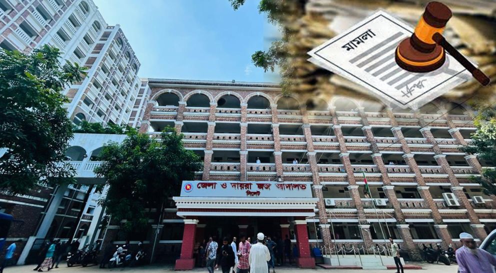 সিলেটে একসাথে ১৫ বিচারকের পদোন্নতি