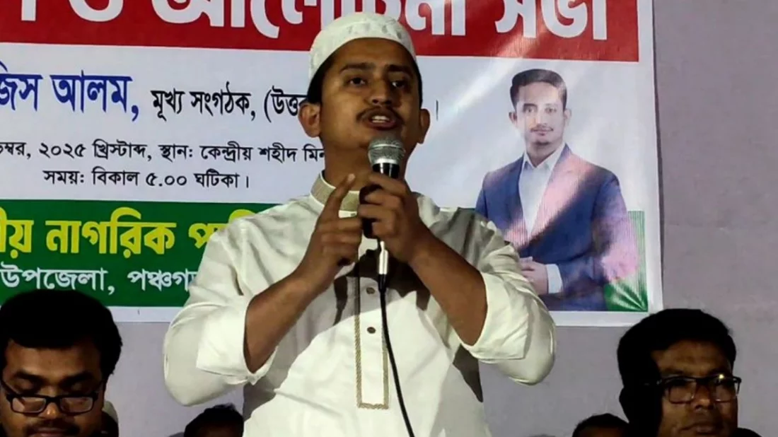 সংখ্যালঘুরা জুলুমের শিকার হলে পাশে থাকবে এনসিপি: সারজিস