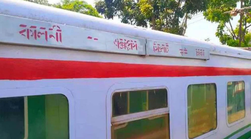 সিলেটের সঙ্গে সারাদেশের রেল যোগাযোগ স্বাভাবিক