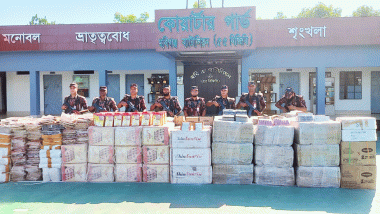 হবিগঞ্জে সাড়ে তিন কোটি টাকা মূল্যের ভারতীয় চো*রা চালান পণ্য জ ব্দ