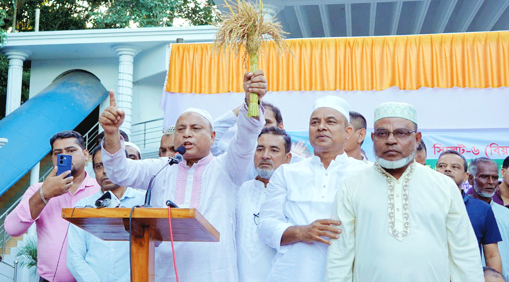 ধানের শীষ মুক্তিকামী-ফ্যাসিবাদ বিরোধী মানুষের প্রতীক: বিয়ানীবাজারে এমরান চৌধুরী