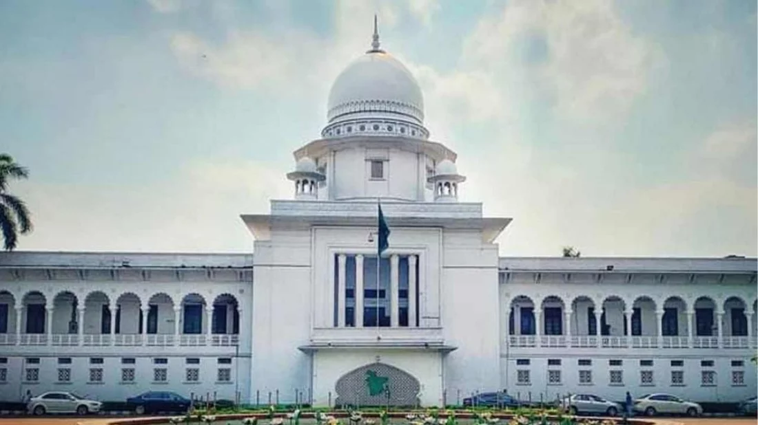 সুপ্রিম কোর্টের ফুলকোর্ট সভা ৪ নভেম্বর