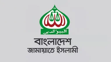 দলীয় কার্যালয় থেকে সরকারি সার ও বীজ উদ্ধারের বিষয়ে যা জানালো জামায়াত