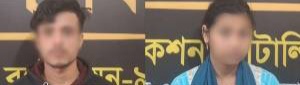 প্রেম প্রত্যাখান করায় ছাত্রীকে অ প হ র ণ, যুবক আ ট ক