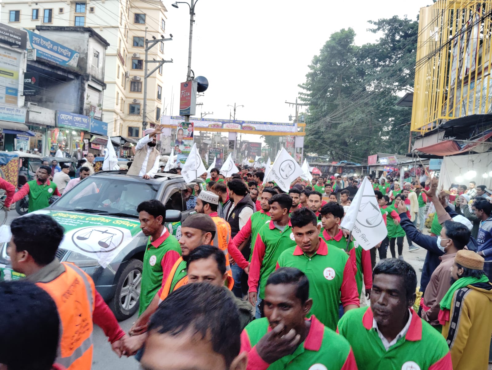বিয়ানীবাজারে কয়েক হাজার কর্মী সমর্থক নিয়ে জামায়াত প্রার্থী সেলিম উদ্দিনের গণমিছিল