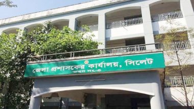 বিজয় দিবসে সিলেট জেলা প্রশাসনের যে নির্দেশনা