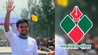 গণঅধিকার পরিষদে যোগ দিচ্ছেন আসিফ মাহমুদ