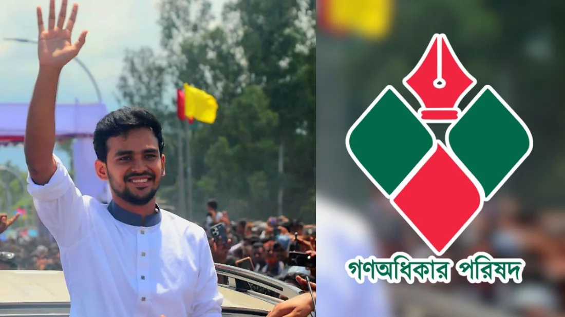 গণঅধিকার পরিষদে যোগ দিচ্ছেন আসিফ মাহমুদ