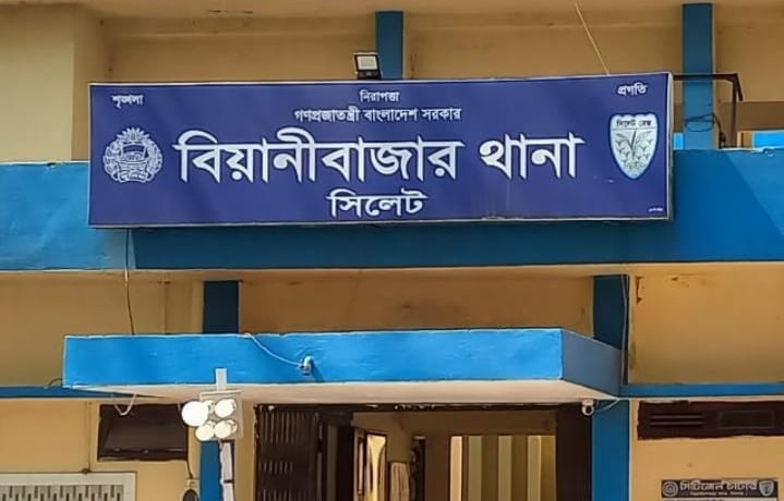 বিয়ানীবাজারে ইয়াবাসহ মাদক বিক্রেতা গ্রেফতার