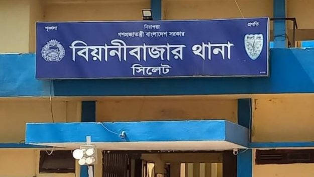 বিয়ানীবাজারে পুলিশের ব্যাপক অভিযান, ধরপাকড়