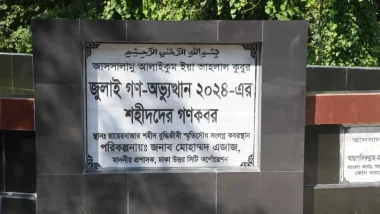আজ থেকে জুলাই আন্দোলনে নিহত ১৮২ মরদেহ উত্তোলন শুরু