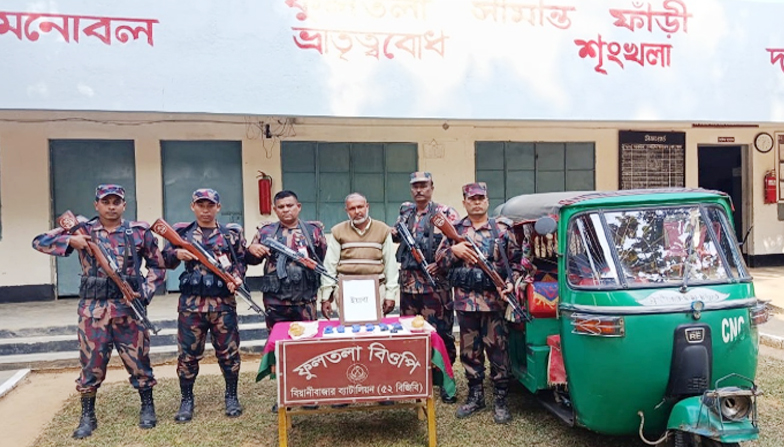 বিজিবি বিয়ানীবাজার ব্যাটালিয়নের অভিযানে ৩৮২০ পিস ইয়াবাসহ আটক ১