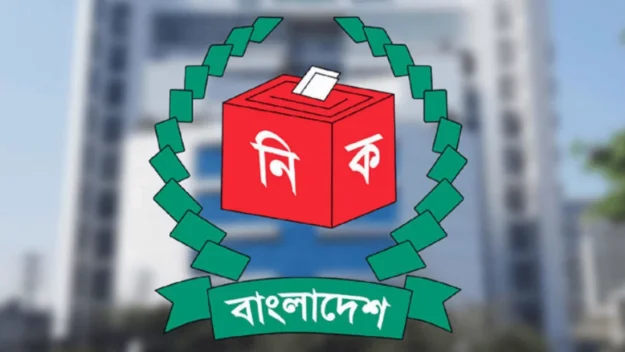 তিন বাহিনীর প্রধানদের সঙ্গে ইসির বৈঠক আজ