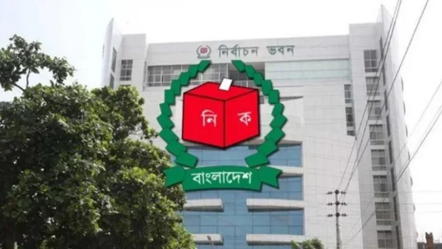 মনোনয়নপত্র বাছাই ৩০ ডিসেম্বর থেকে ৪ জানুয়ারি