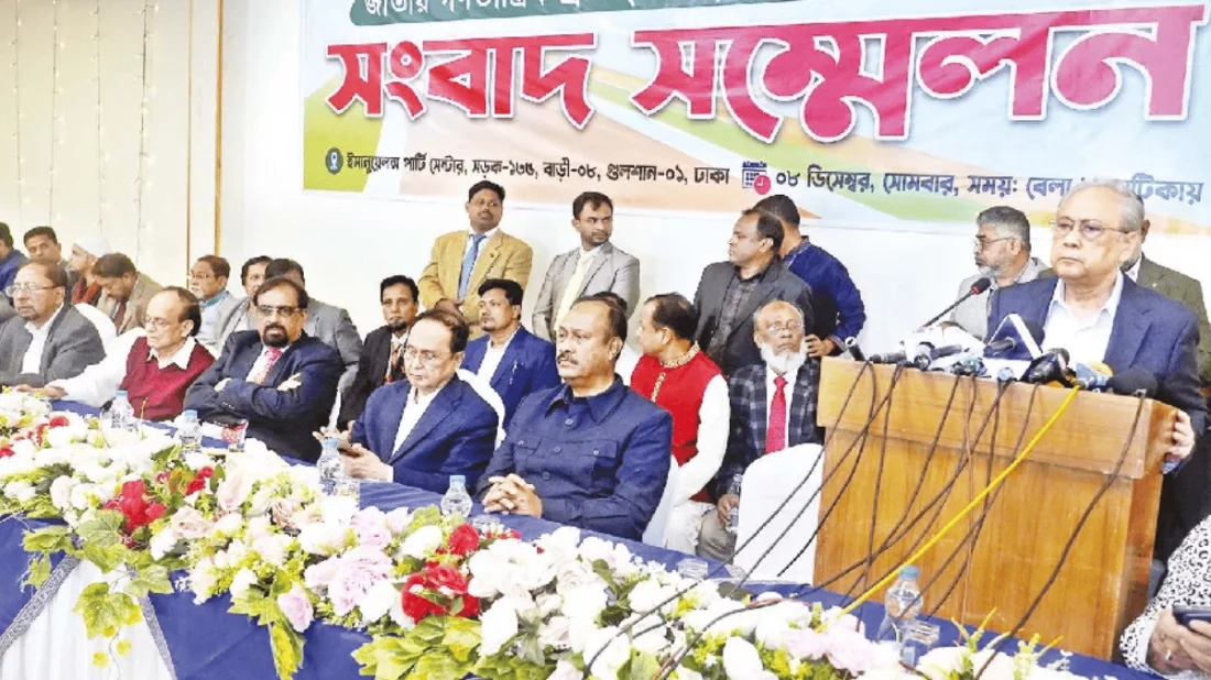 জাপা ও জেপির নেতৃত্বে নতুন জোট ‘জাতীয় গণতান্ত্রিক ফ্রন্ট’