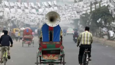 ২২ জানুয়ারি থেকে শুরু হচ্ছে নির্বাচনী প্রচারণা