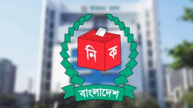 জাতীয় নির্বাচন ও গণভোটের ব্যালট একই বাক্সে, গণভোটের ব্যালট হবে গোলাপি