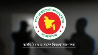 গুমের সর্বোচ্চ শাস্তি মৃত্যুদণ্ডের বিধান রেখে অধ্যাদেশ জারি