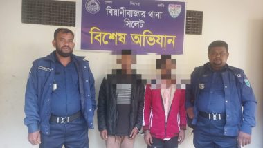 বিয়ানীবাজার থানা পুলিশের বিশেষ অভিযানে ১৬০০ পিস মাদকদ্রব্য ইয়াবা ট্যাবলেট সহ ০১ জন আটক