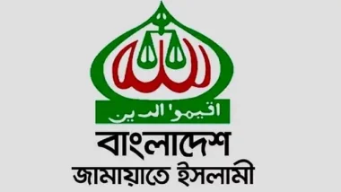 প্রতিবেশী রাষ্ট্রসমূহের সার্বভৌমত্ব ও আঞ্চলিক অখণ্ডতার প্রতি আমরা শ্রদ্ধাশীল: জামায়াত