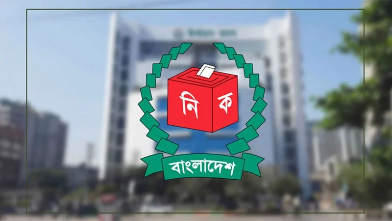 দুই হাজার ৫৮২ জনের মনোনয়নপত্র জমা