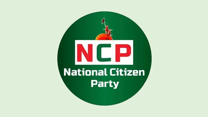 জামায়াতের সঙ্গে জোটে না যেতে নাহিদ ইসলামকে ৩০ নেতার চিঠি