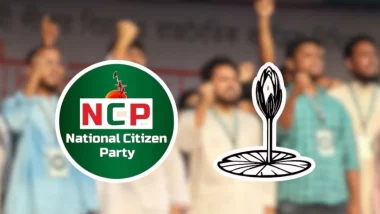 ৩০ আসনের মধ্যে ২৭টিতে প্রার্থী ঘোষণা এনসিপির