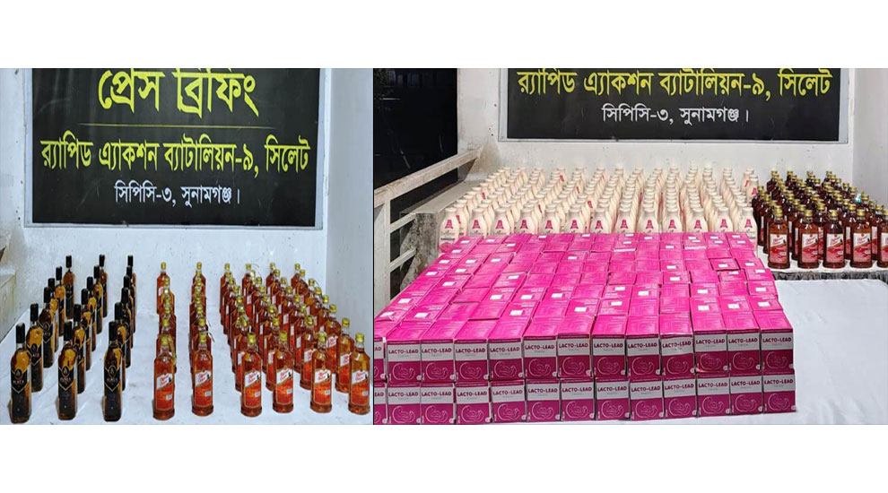 র‌্যাব-৯ এর অভিযানে মিলেছে যা