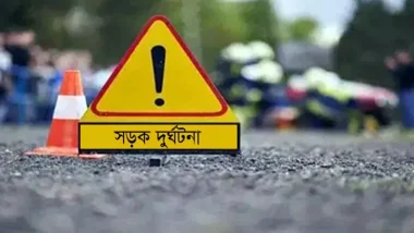পুঠিয়ায় বাজারে বালুবাহী ট্রাক উল্টে নিহত ৪