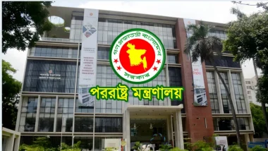 ভেনেজুয়েলার উদ্ভূত পরিস্থিতি নিয়ে গভীর উদ্বেগে বাংলাদেশ