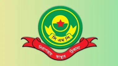 চট্টগ্রাম নগরীতে ৩৩০ ‘দুষ্কৃতকারীকে’ নিষিদ্ধ ঘোষণা