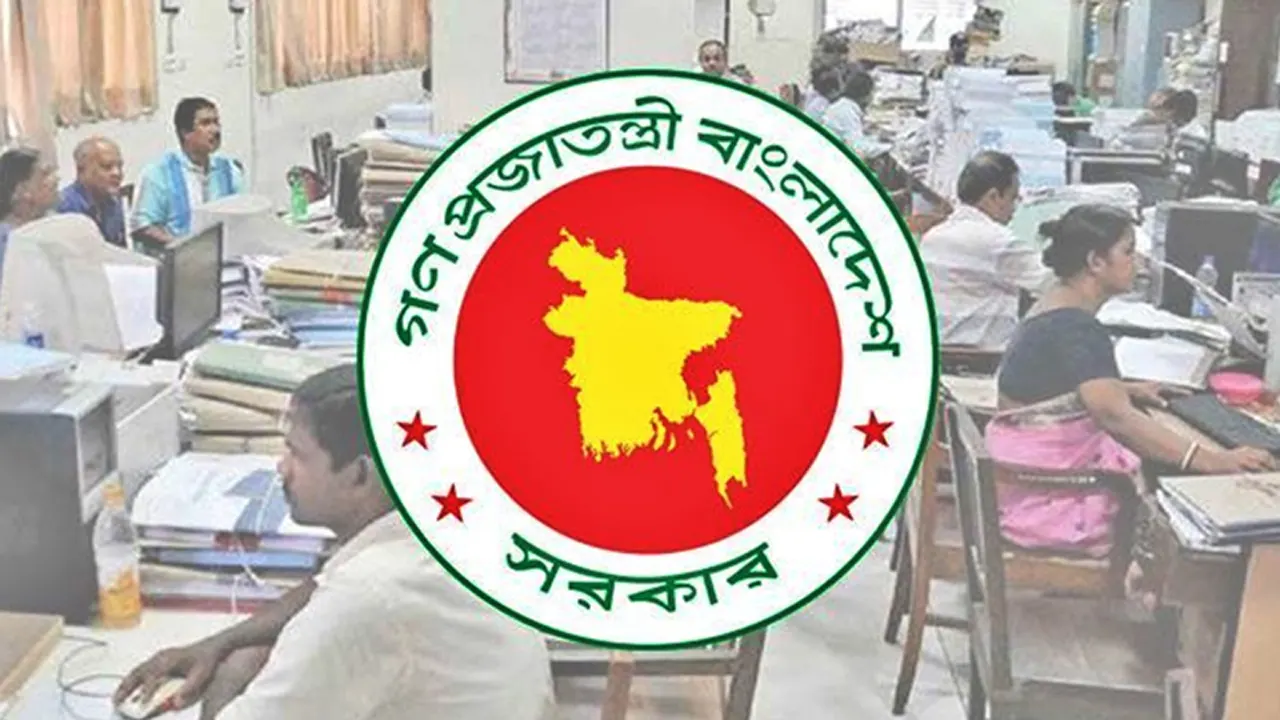 একদিন ম্যানেজ করলে ৪ দিন ছুটি