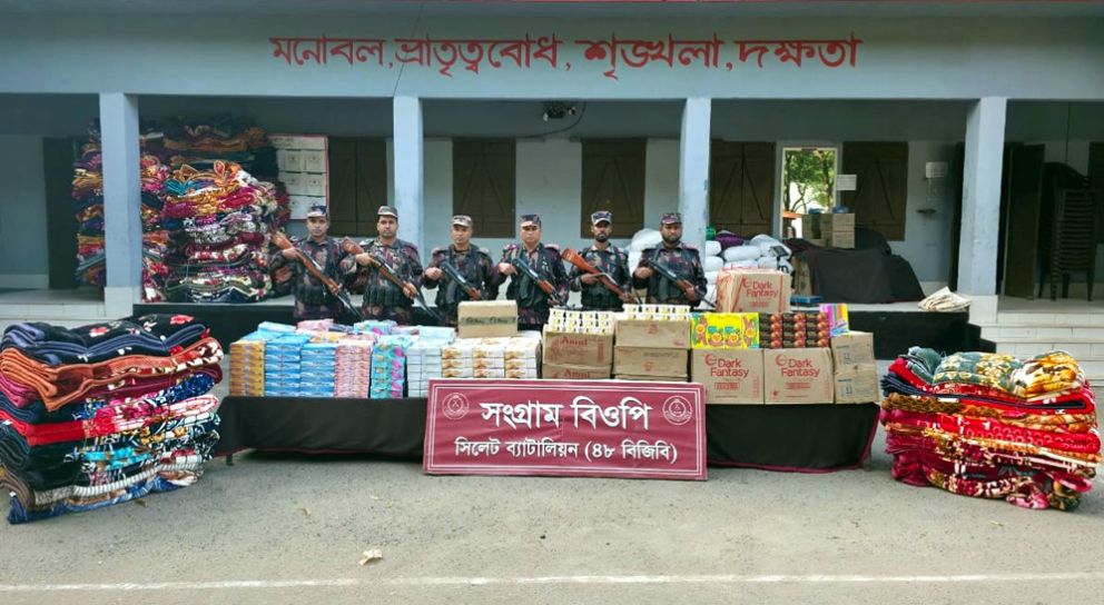 সিলেটে প্রায় দেড় কোটি টাকার পণ্য জব্দ