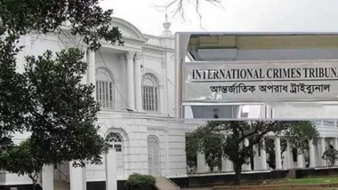 চানখারপুলে ৬ হত্যা: মামলার রায় ২৬ জানুয়ারি