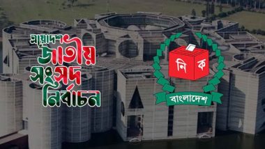 কুলাউড়ায় বিএনপি-জামায়াতসহ ৭ প্রার্থীর মনোনয়ন বৈধ