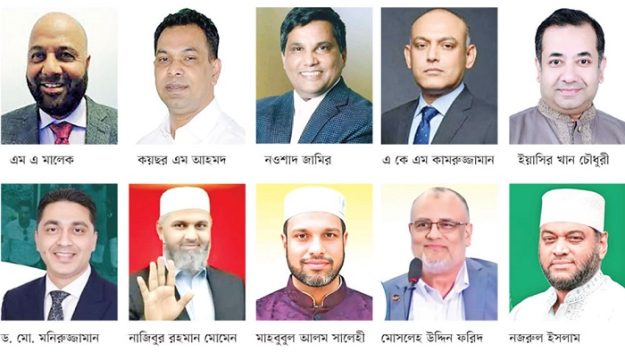 যুক্তরাজ্য থেকে ভোটের মাঠে ১০ প্রার্থী, ৬ জনই বিএনপির