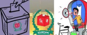 সিলেটে জুড়ে নির্বাচনি ‘দামামা’
