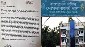 সিলেটে নির্বাচনী প্রচারণায় বাধা, থানায় জিডি