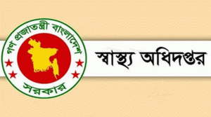 সিলেটসহ দেশের সব হাসপাতালকে জরুরি নির্দেশনা