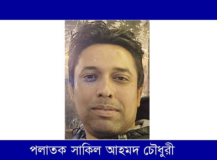 পালসার বাইক বিক্রির কথা বলে ১ লাখ টাকা নিয়ে উধাও: পূর্ব মুড়িয়ায় তরুণ লাপাত্তা