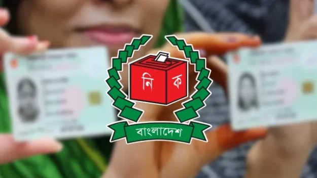 ২ মাস পর এনআইডি সংশোধন কার্যক্রম চালু