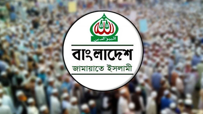 ইসলামী আন্দোলনের জন্য জোটের দরজা খোলা: জামায়াত