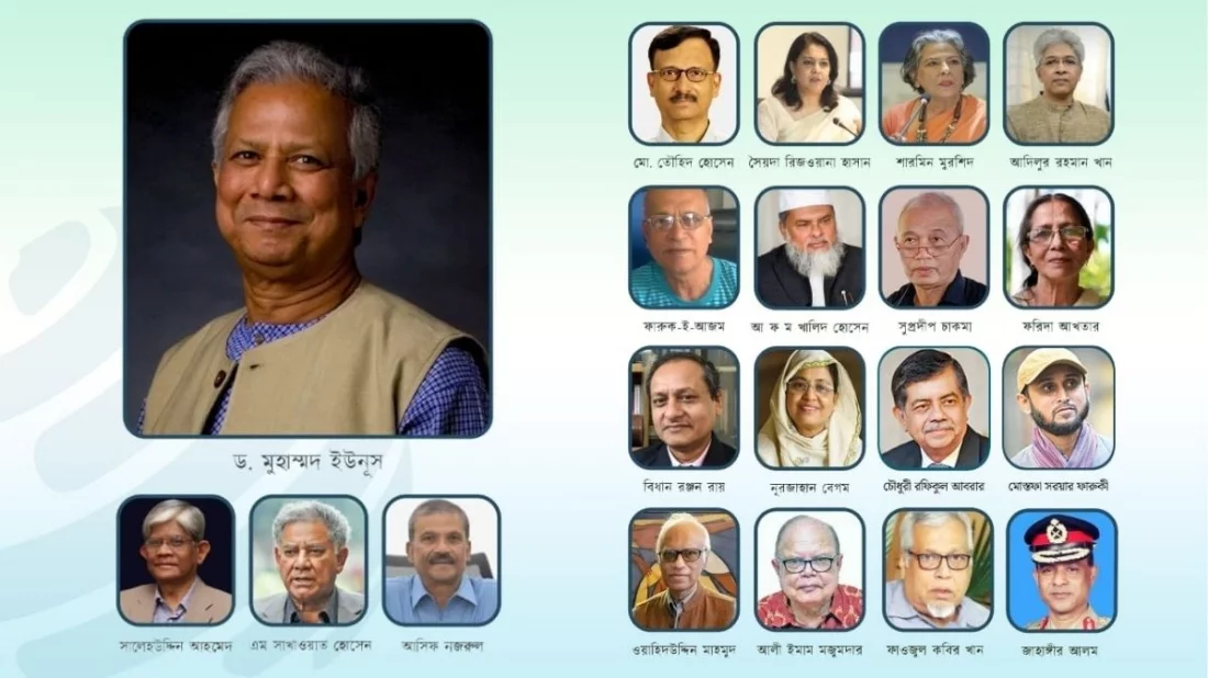 প্রধান উপদেষ্টাসহ সকল উপদেষ্টার সম্পদ বিবরণী প্রকাশ
