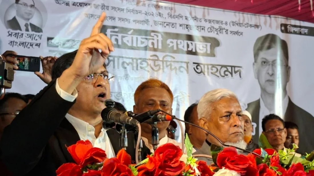 বিএনপি মুক্তিযুদ্ধের চেতনায় বিশ্বাসী গণমানুষের দল: সালাহউদ্দিন আহমদ