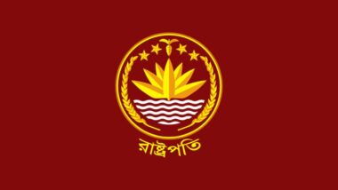 নতুন রাষ্ট্রপতি নির্বাচিত হন যেভাবে