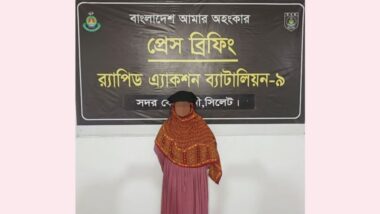 যে কারণে সীমা পাকড়াও